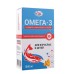Омега-3 для взрослых и детей, 42 капсул