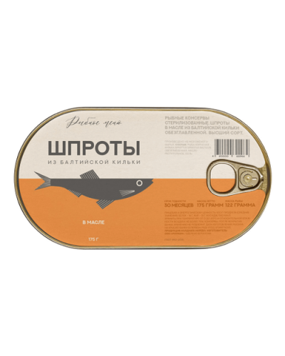 Шпроты, 175 г Шпроты, 175 г