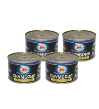 Скумбрия  натуральная, 250 гр 
