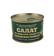 Салат из морской капусты «Дальневосточный»