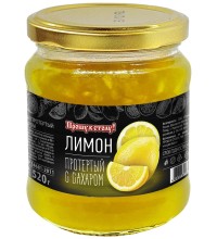 Лимон протертый с сахаром, 520гр