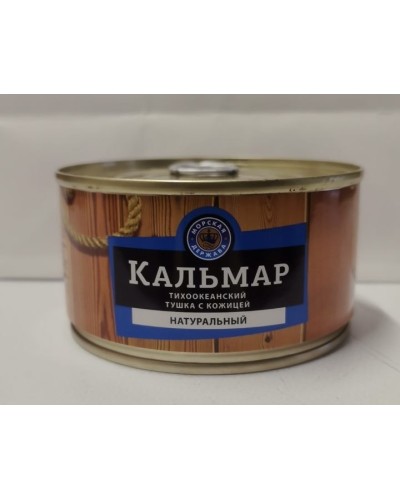 Кальмар тушка с кожицей натуральный ж/б, 185 гр