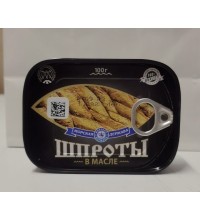 Шпроты в масле, 100гр