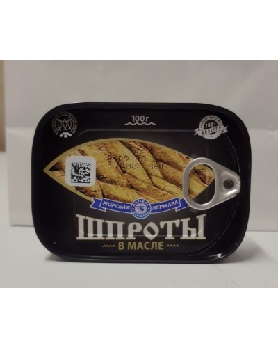 Шпроты в масле, 100гр