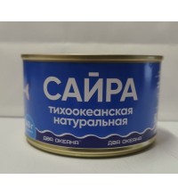 Сайра натуральная  ж/б, 240гр