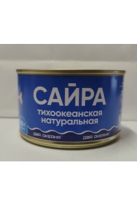 Сайра натуральная  ж/б, 240гр
