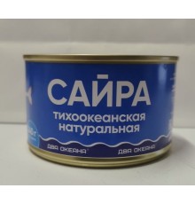 Сайра натуральная  ж/б, 240гр
