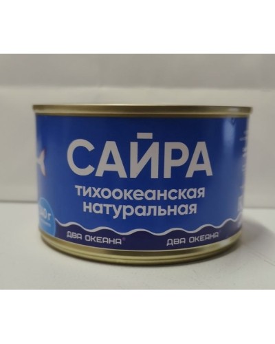 Сайра натуральная  ж/б, 240гр