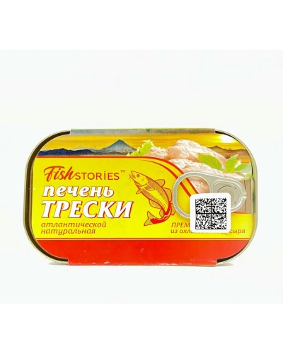 Печень трески, 115 г