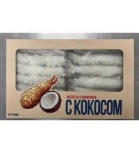 Креветки в панировке с кокосом , 500гр 