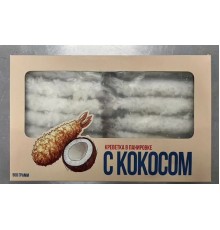 Креветки в панировке с кокосом , 500гр 